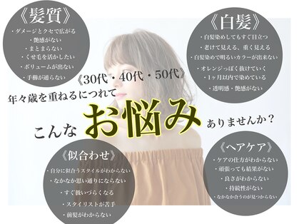 カラット(Carat+)の写真