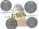 カラット(Carat+)の写真