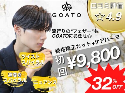 ゴート(GOATO)の写真