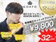 ゴート(GOATO)の写真