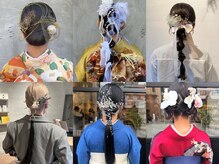 成人式や卒業式の着付け・ヘアセット・メイク毎年沢山のお客様にご予約いただいております◎