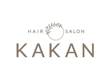 Hair salon KAKAN【ヘアーサロンカカン】の写真/柔らかなカラー×ナチュラルな質感で、毎日が楽しくなる髪色へ。色持ちの良さも◎［那覇市/首里］
