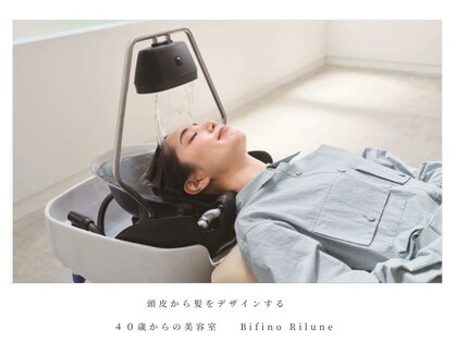 ビフィーノ リルネ(Bifino Rilune)の写真