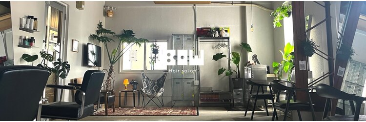 ボウ(BOW)のサロンヘッダー