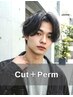 【パーマでオシャレ感UP】似合わせカット+ニュアンスパーマ/フェザーパーマ