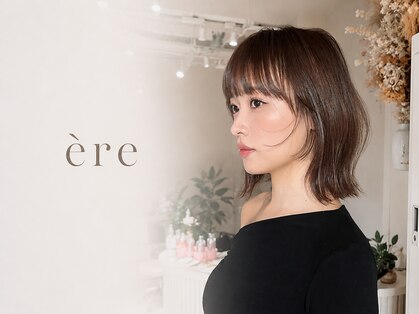 エラ(ere)の写真