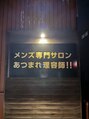 スパーブ 木之庄店(Superb)/メンズ専門理容室/フェード/スキンフェード