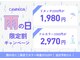 ヴィーヴォ 深江橋店(VIVO)の写真