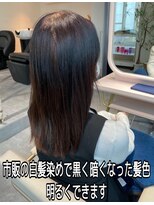 イロドリ たまプラーザ店(irodori)&nbsp;ご自宅の白髪染めで黒くなった髪色を明るくする