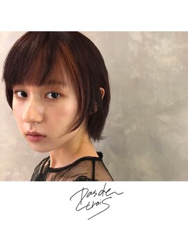 パドトロワ(Pas de trois) 新潟×プチウルフ×インナーオレンジ×ハイセンスヘア