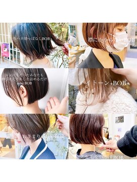 ネオリーブアイム 横浜西口店(Neolive aim) 20代30代40代小顔寄り添いまるみくびれボブ横浜17