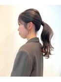 ミモレ毛ポニーアレンジ