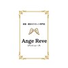 アンジュレーブ(AngeReve)のお店ロゴ
