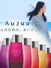 【火-木14時以降限定/5%off】カット+4stepオージュアAujua髪質改善TR