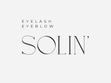 ヘアセットSolin'　ヘアセット/ヘアメイク/眉毛/着付け【9月上旬NEW OPEN（予定）】