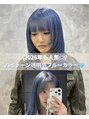 エンカウントバイマハロ 千葉(encount by mahalo)&nbsp;宮脇咲良さん風カラー［千葉駅/ケアブリーチ/ハイトーンカラー］