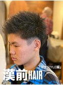 スパイキーショート