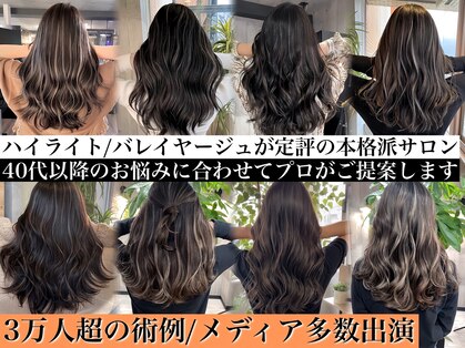 シェルヴ(XELVE)の写真