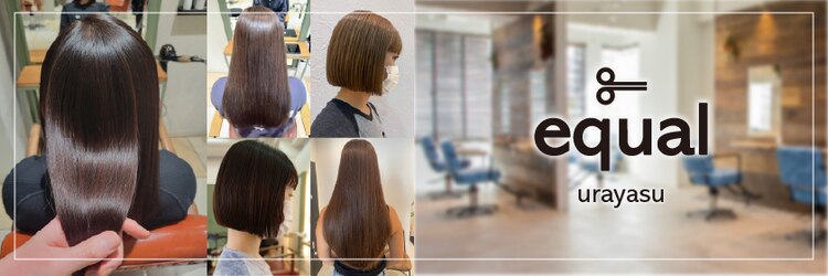 イコール 浦安(equal)のサロンヘッダー
