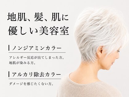 ソレイユ ホワイト(SOLEIL white)の写真