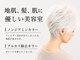ソレイユ ホワイト(SOLEIL white)の写真