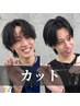 ［京都/河原町/メンズ］似合わせ再現カット+スタイリング【スタイリスト】