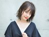 【学割U24】◇大人気◇カット+イルミナorアディクシーカラー選べる☆　￥8250