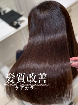 アッシュ 白楽店(Ash) 髪質改善ケアカラー