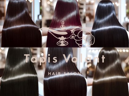 タピ ヴォラン(Tapis Volant)の写真