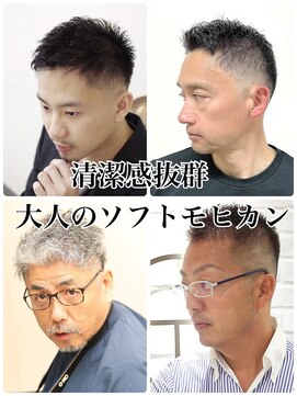 ヨシザワインク ハコザキ 水天宮前 日本橋人形町(YOSHIZAWA Inc.HAKOZAKI) ソフトモヒカン/フェード/刈り上げ/アイロンパーマ/アップバング