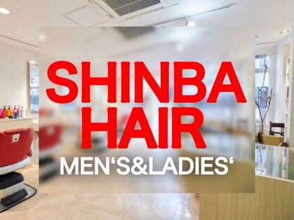 シンバヘアー(SHINBA HAIR)の写真