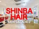 シンバヘアー(SHINBA HAIR)の写真