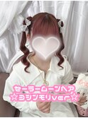 セーラームーンヘア-ヨシンモリver-