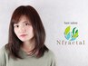 【平日】　カット＋オーガニックカラー（認証取得）＋キューティクルTr