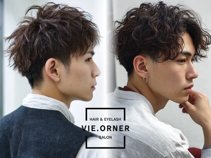 ビオルネ(VIE.ORNER)の写真