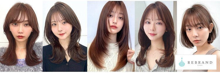 リブランド 銀座(REBRAND)のサロンヘッダー