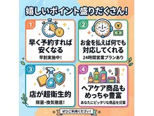 ベンティ (Benti)の雰囲気（ピカピカに掃除しております♪使い捨て製品が多く衛生的♪）