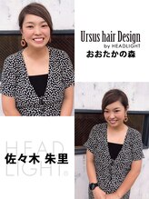 アーサス ヘアー デザイン 流山おおたかの森店(Ursus hair Design by HEADLIGHT) 佐々木 朱里