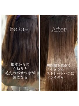 クオーレ(CUORE) 酸性縮毛矯正