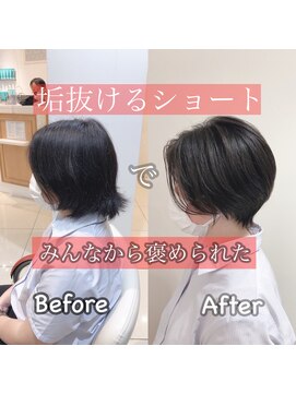 アッシュ 分倍河原店(Ash) 【垢抜けショート】