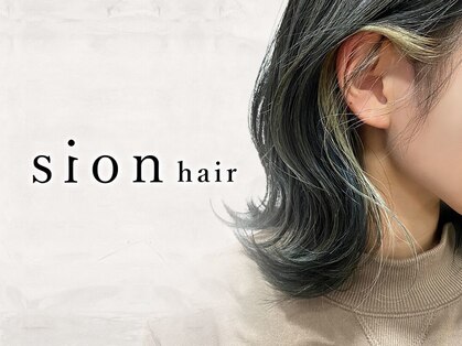 シオンヘアー(sion hair)の写真