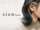 シオンヘアー(sion hair)の写真