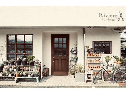 リヴィエール(Riviere)の写真