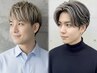 【メンズ】カット+ブリーチ2回+カラー+ハホニコ5stepTR¥23980(池袋/池袋)