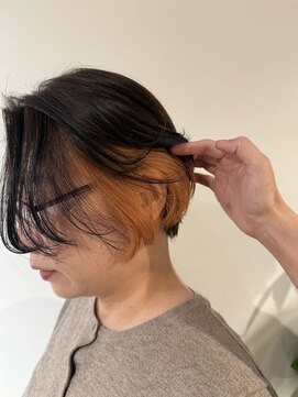 インナーカラーオレンジ