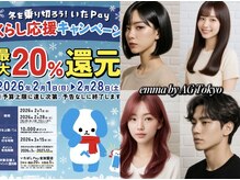 エマ 上板橋店(emma)