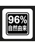 【頭皮にやさしいオーガニック白髪染め】カット＋オーガニック白髪染め￥8000