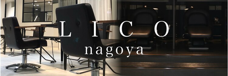 リコ ヘアアンドリラクゼーション 名駅店(LICO HAIR＆RELAXATION)のサロンヘッダー