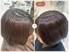 似合わせカット+カラー+link3ステップTR（ホームケア付）+リセットケア+marbb