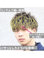 ブレイズ コクラ(BLAZE KOKURA)&nbsp;【解説】束感のあるイケマッシュ！